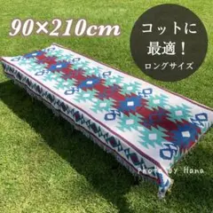 【超ロング】アウトドア キャンプブランケット ラグマット青キリムオルテガ 民族柄