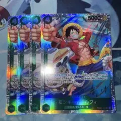 ワンピースカードゲーム ルフィ SR 4枚