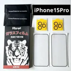 iPhone15Pro ガラスフィルム カメラフィルム 保護フィルム 旭硝子