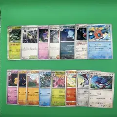 【美品】ポケモンカード　Pokémon ポケカ　ロケット団の栄光　15枚