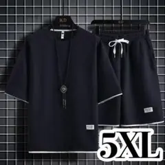 5XL メンズ ルームウェア ブラック 黒 スウェット セットアップ 短パン