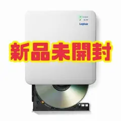 【新品未開封】5GHz WiFi CD録音ドライブ LDRPS5GWU3RWH