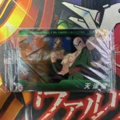 ドラゴンボール ウエハース 森永 未開封 天津飯 312