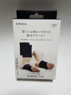 足首用サポーター★MAGNEL Sole
