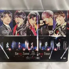 Sexy Zone presents Sexy Tour 2017 -STAGE