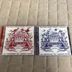 【レゲエ】FUJIYAMA SOUND 20th Anniversary 2枚組