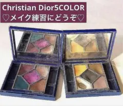 【メイク練習に！】Christian Dior5COLORアイシャドウ2個セット