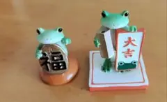 コポー カエルの置物 2体セット