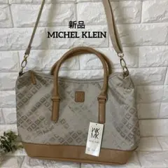 新品❣️MKミッシェルクラン2WAY トートバッグ モノグラム柄A4可
