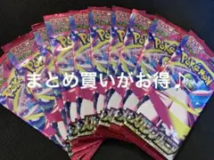 ポケモンカード メガシンフォニア10パック