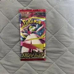 ポケモンカード　メガシンフォニア　ＳＲ以上封入　1パック　新品未開封