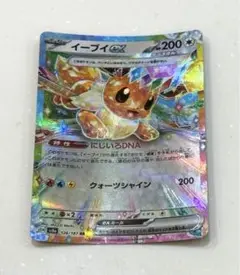 Item thumbnail for item 4b2d480d-3ec9-4814-8d41-a1946eef6b79