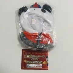 ぱんださんのケープ　チャイナレッド