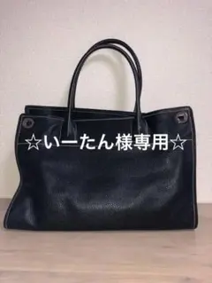 TOD’S トートバッグ