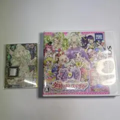 3DS プリパラ めざめよ!女神のドレスデザイン