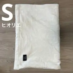 ヒオリエ/コットンブランケット/毛布/オフホワイト/シングル/無地/日本製