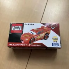 2025年最新】トミカ カーズ ジャンプの人気アイテム - メルカリ