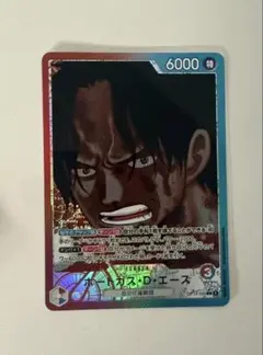 【美品】エース リーダーパラレル 受け継がれる意志