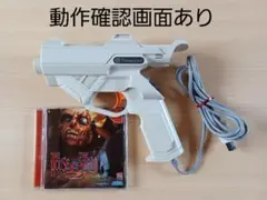 【DC】THE HOUSE OF THE DEAD2 ドリームキャストガンコン