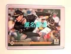 エポックワン【川口冬弥】RC／2025−654 甲子園でプロ初登板