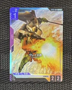 Item thumbnail for item 8d75d122-f9b8-4b80-8bd6-a61ba9c88e4d