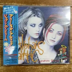 アリーシャズ・アティック/ジャパニーズ・ドリーム