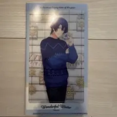 聖川真斗　チケットファイルコレクション