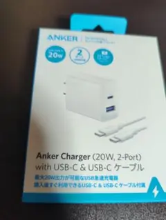 ANKER 20W 2ポート充電器 USB-Cケーブル付