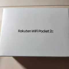 Rakuten WiFi Pocket 2c モバイルルーター