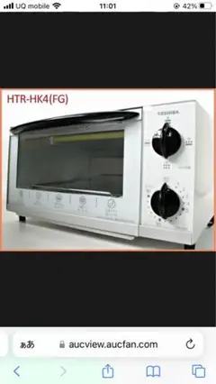 東芝オーブントースター HTR-HK4 FG