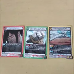 進撃の巨人カード 3枚セット