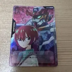 ガンダムカードゲーム リソースカード マチュ&ジークアクス プロモ 1枚