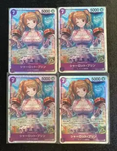 ワンピースカード　ザベスト２　プリンSR
