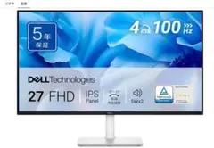 Dell S2725H-A 27インチ モニター