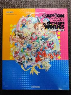 カプコンデザインワークス Amazon.co.jp: カプコンデザインワークス : ファミ通書籍編集部