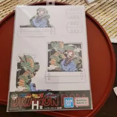 トラゴンボール一番くじ　H賞　レイヤースタンド