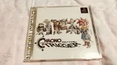 PS クロノトリガー