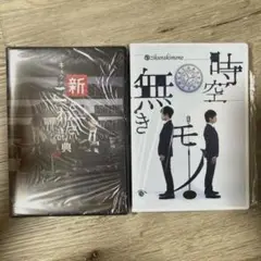 キュウ　単独　DVDセット