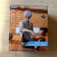 呪術廻戦 Yumemirize 五条悟 フィギュア