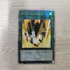 遊戯王　ダークフュージョン25thシク アジア版