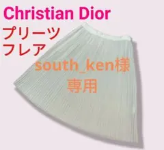 Christian Dior プリーツフレアミディアムスカート クリームカラー