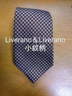 美品 liverano リベラーノ ネクタイ ジャカード織り 小紋柄