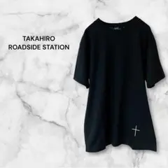 2025年最新】takahiro 道の駅 tシャツの人気アイテム - メルカリ