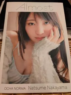 中山夏月姫 写真集 「Almost」