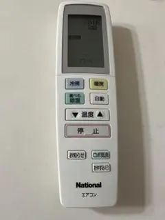 ナショナル(パナソニック)エアコンリモコンA75C3020美品売ります!