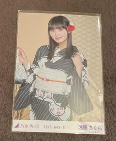 遠藤さくら　2025 浴衣　チュウ