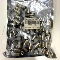 T8-2SMD-W LEDライト 100個入り DC12V