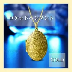 ボックスロケットペンダント（トップ4cm）