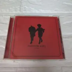 ガゼット　COCKAYNE SOUP　the GazettE