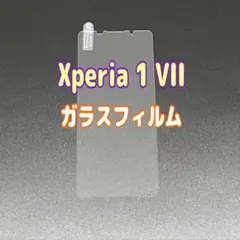 Xperia 1 VI　ガラスフィルム 透明　液晶保護　エクスペリア
